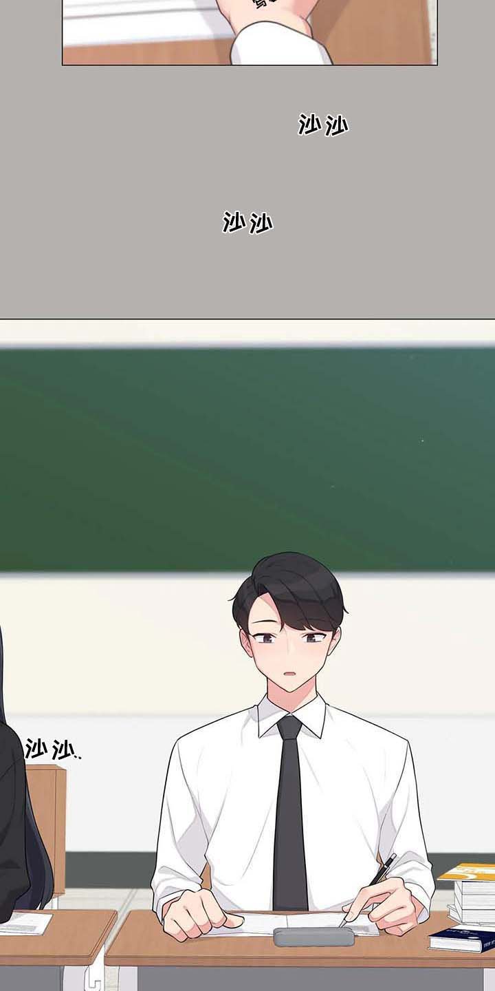 第6章：胡思乱想