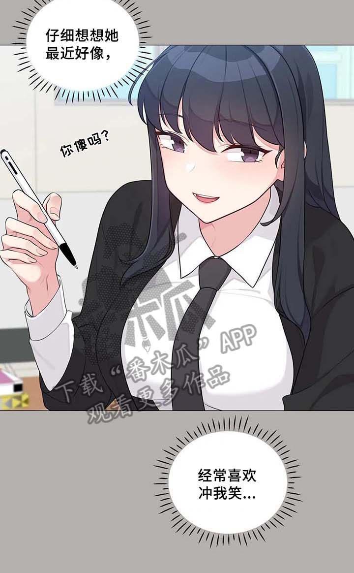 第6章：胡思乱想