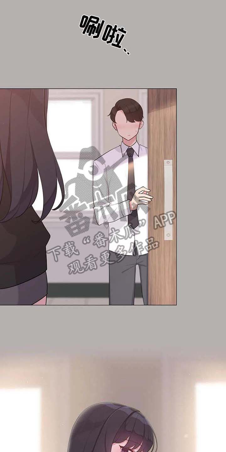 第7章：喜欢