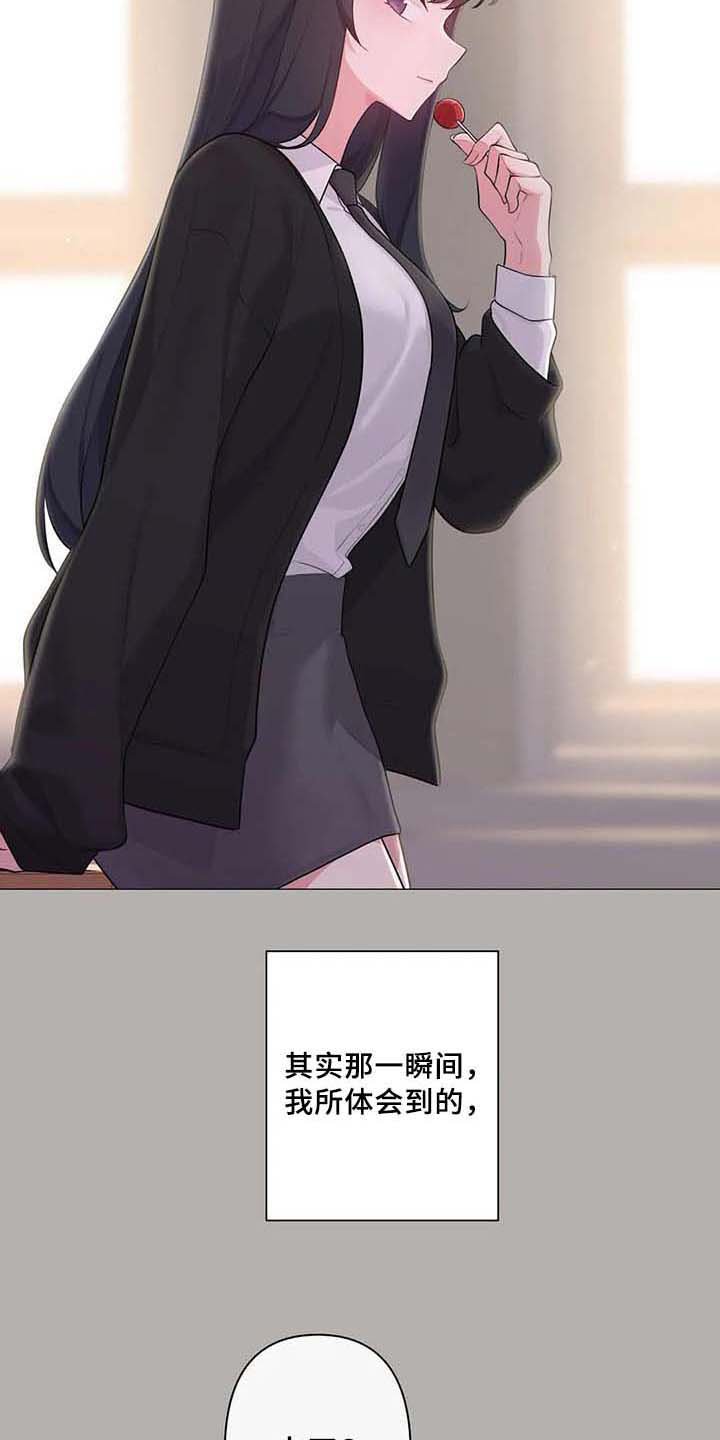 第7章：喜欢