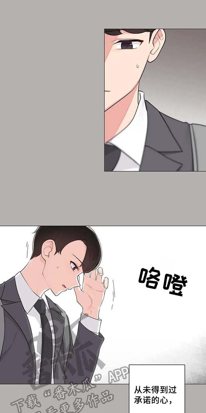 第7章：喜欢