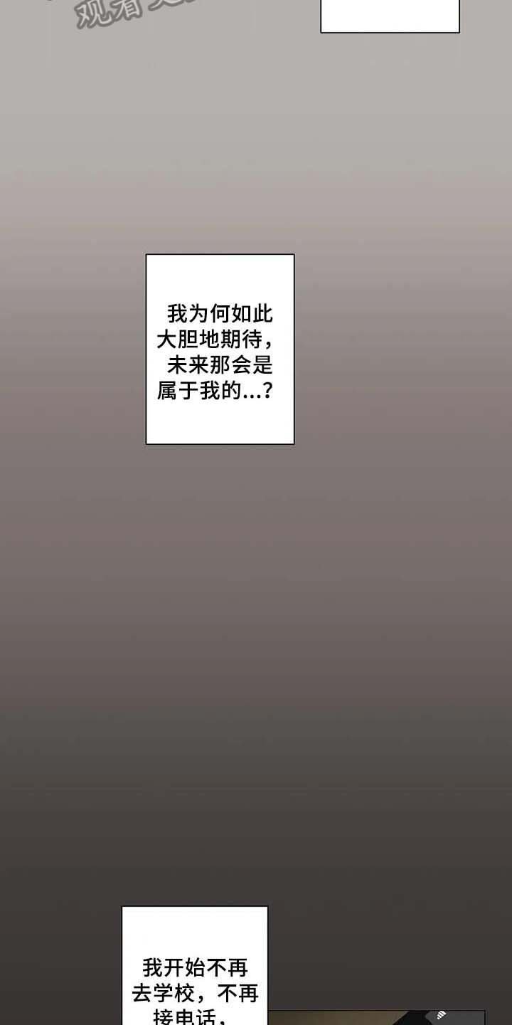 第7章：喜欢