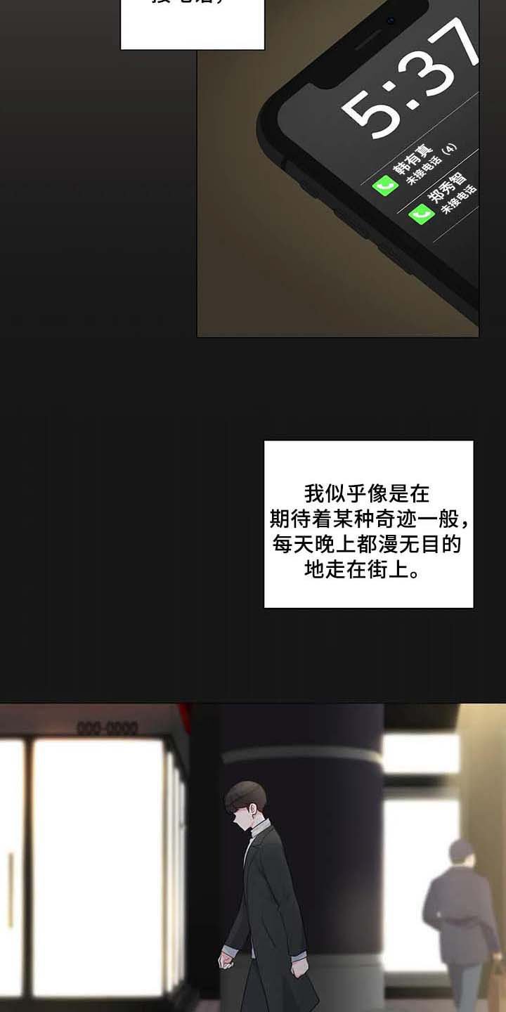 第7章：喜欢