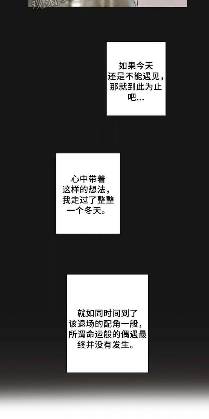 第7章：喜欢