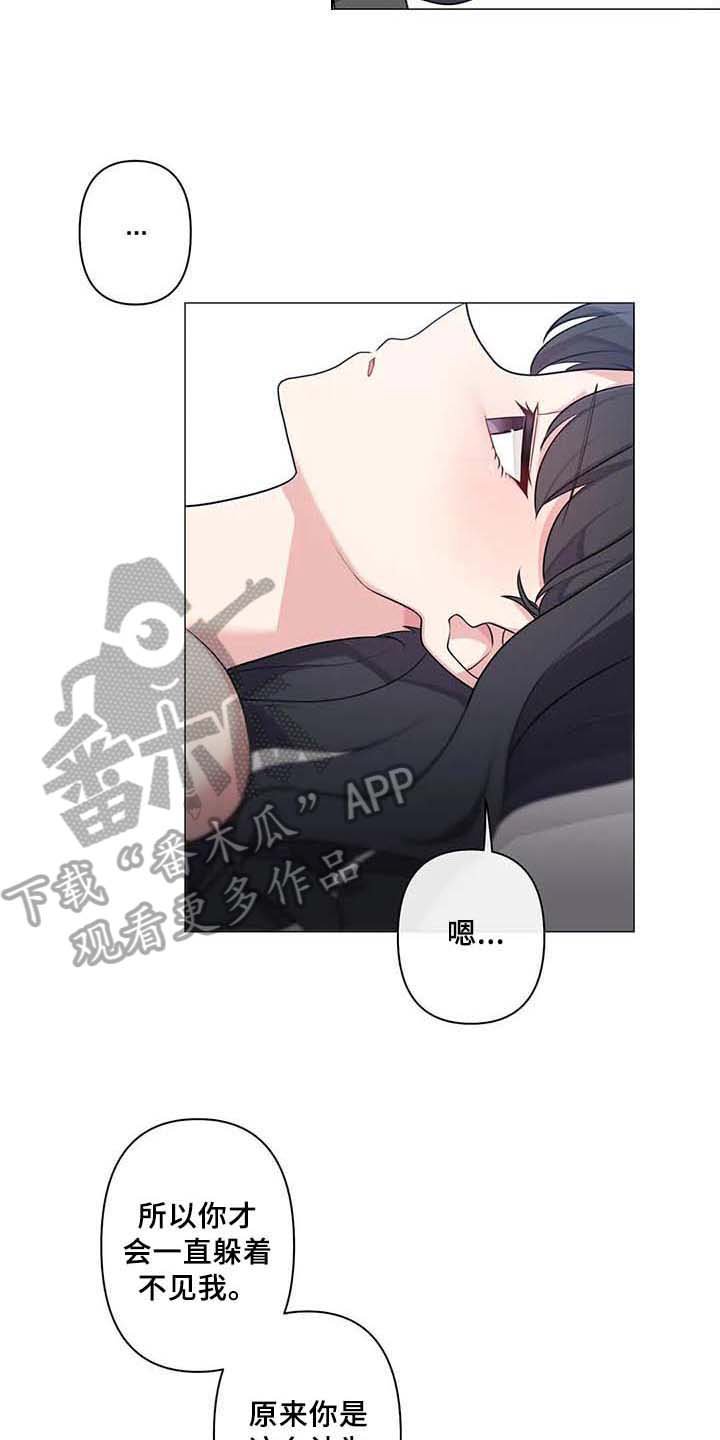 第8章：表白