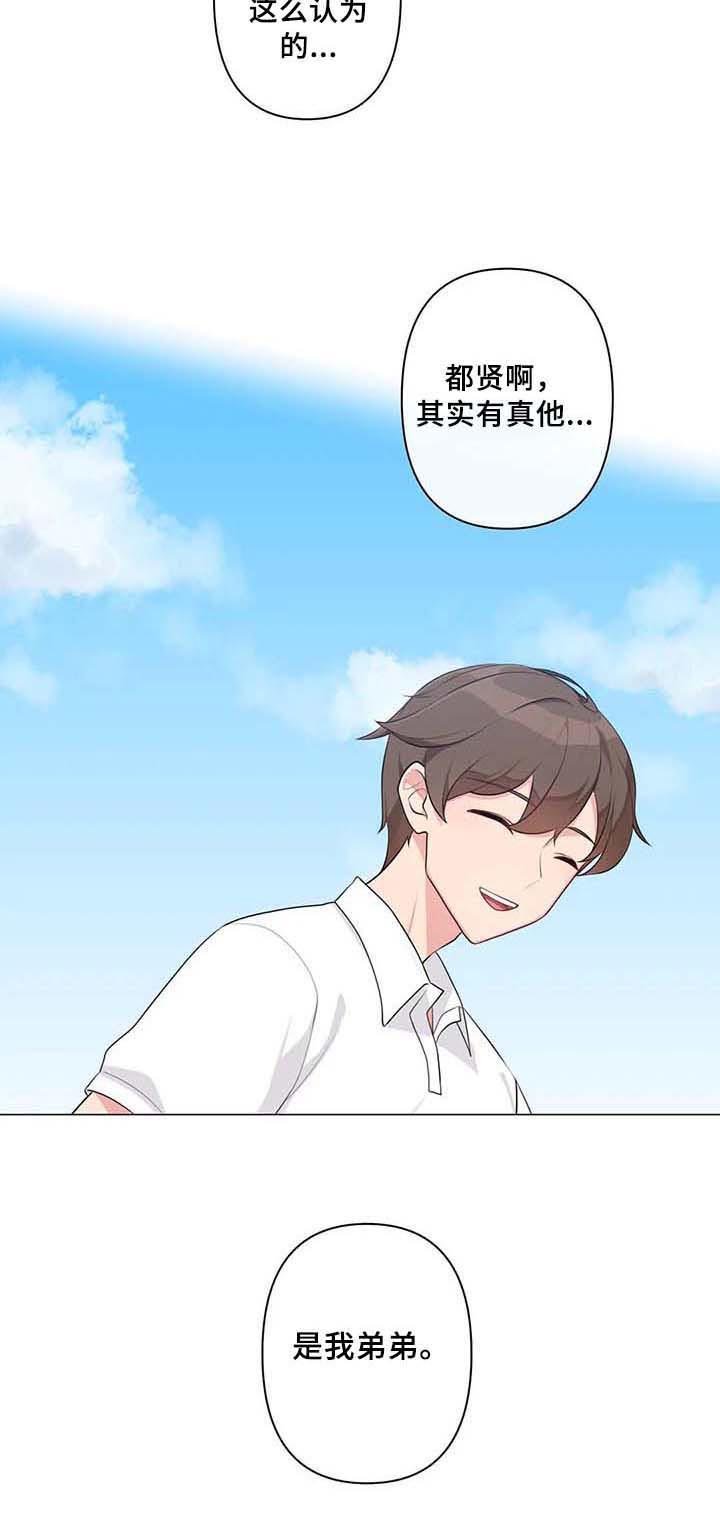 第8章：表白
