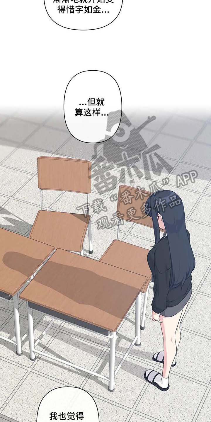 第9章：疑惑