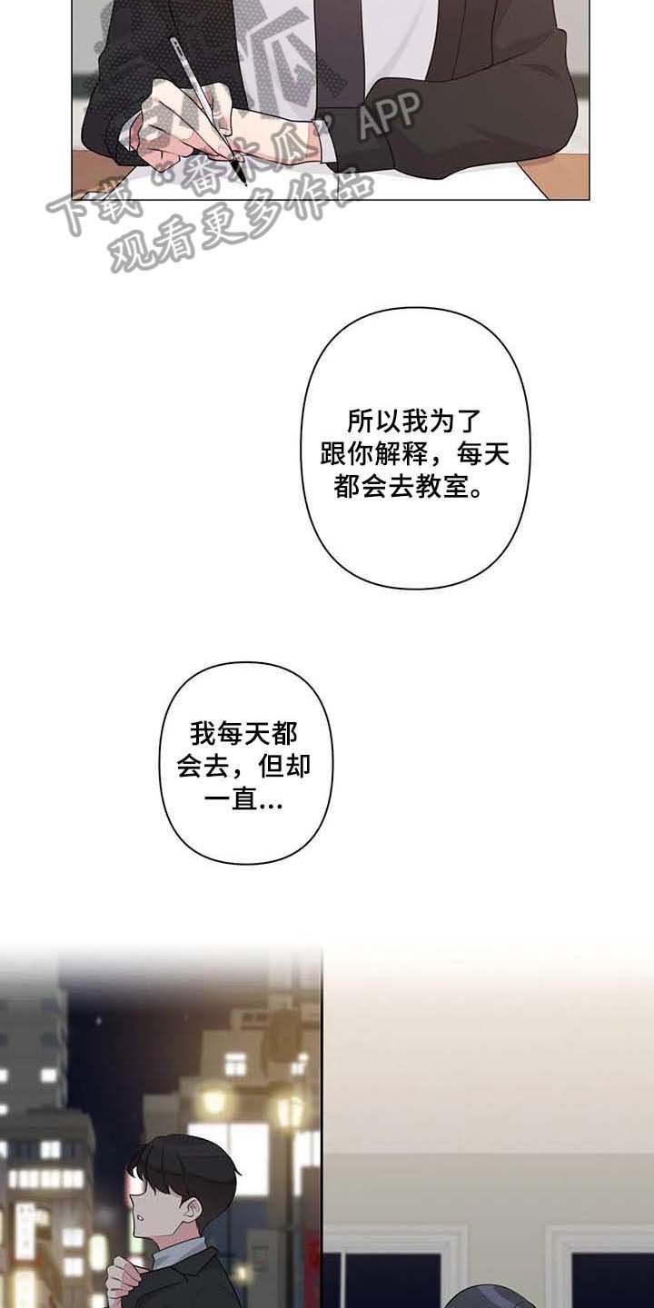 第9章：疑惑
