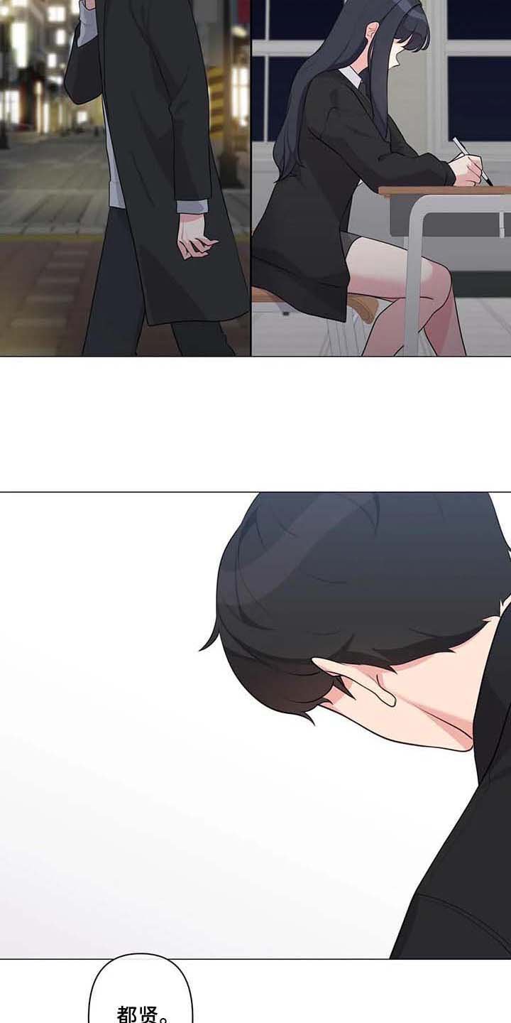 第9章：疑惑