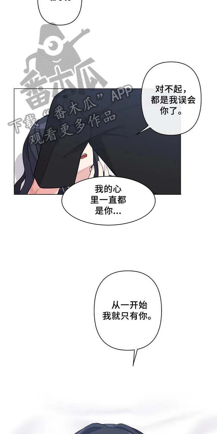 第9章：疑惑