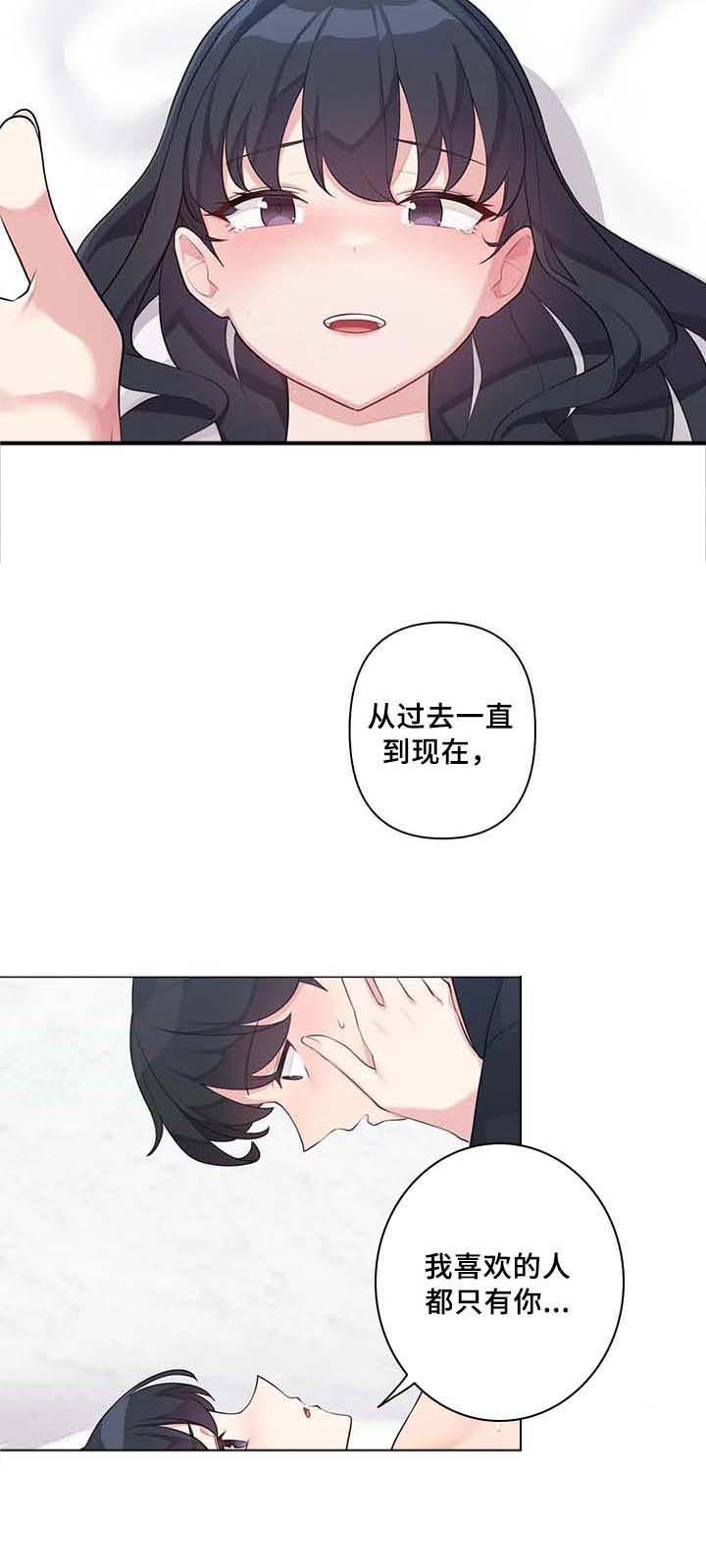 第9章：疑惑