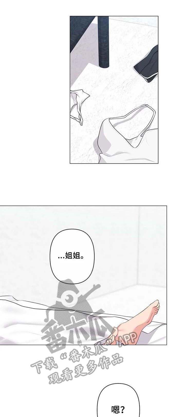 第9章：疑惑