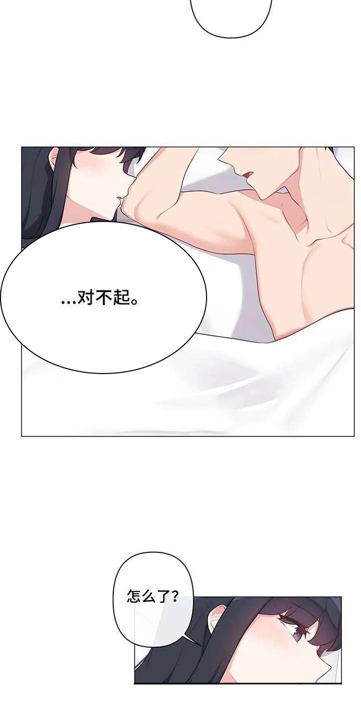 第9章：疑惑