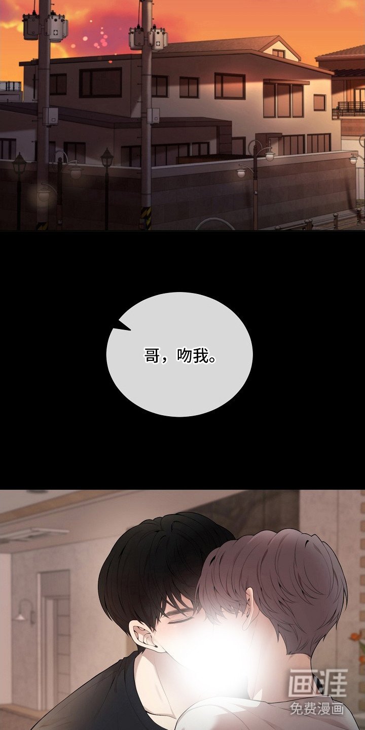第1章：选择逃跑