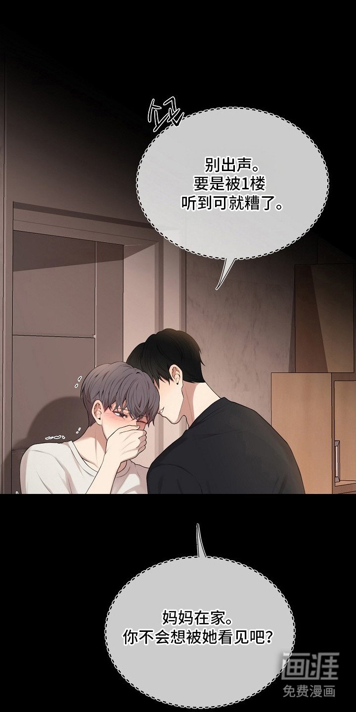 第1章：选择逃跑