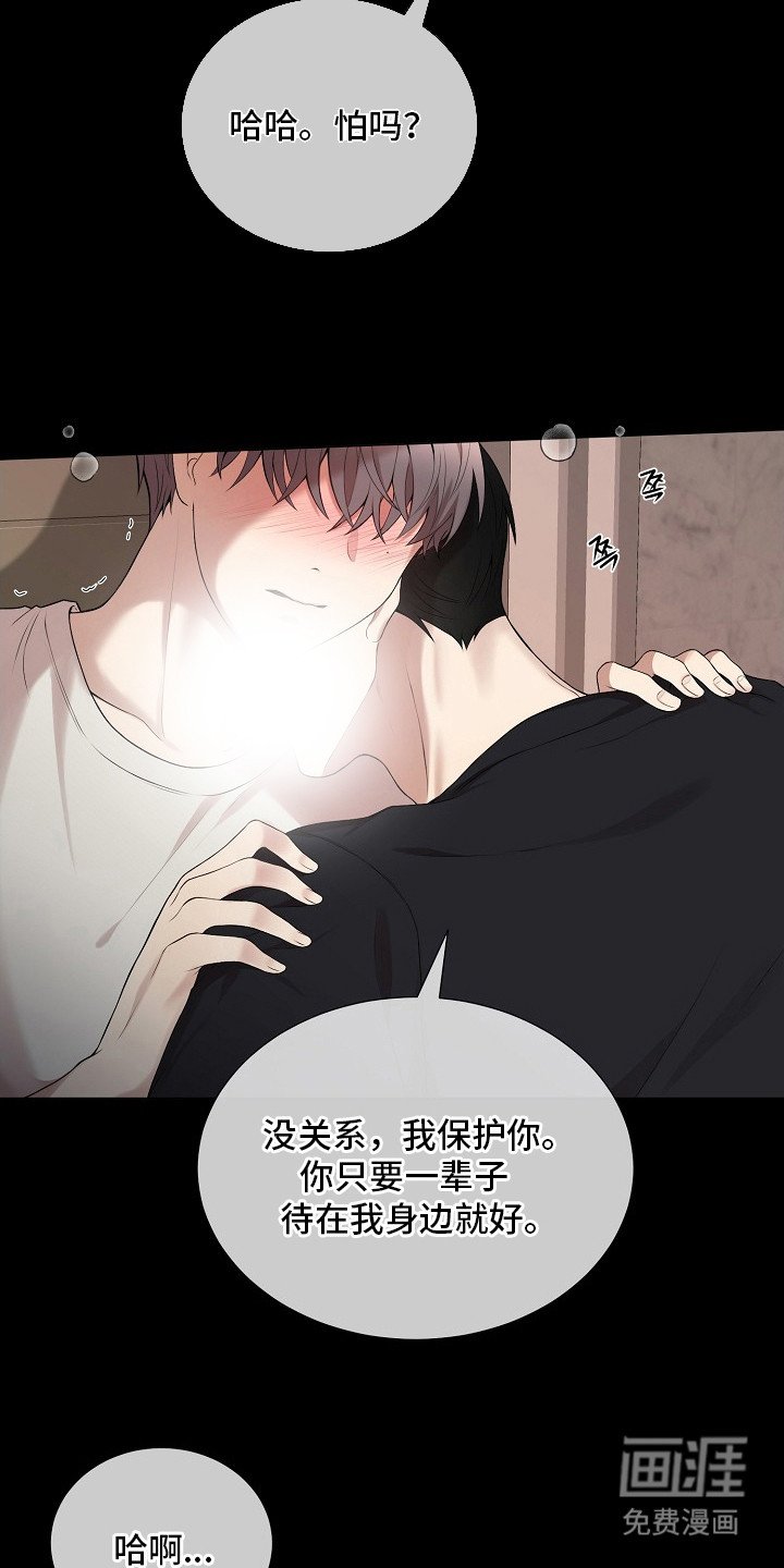 第1章：选择逃跑