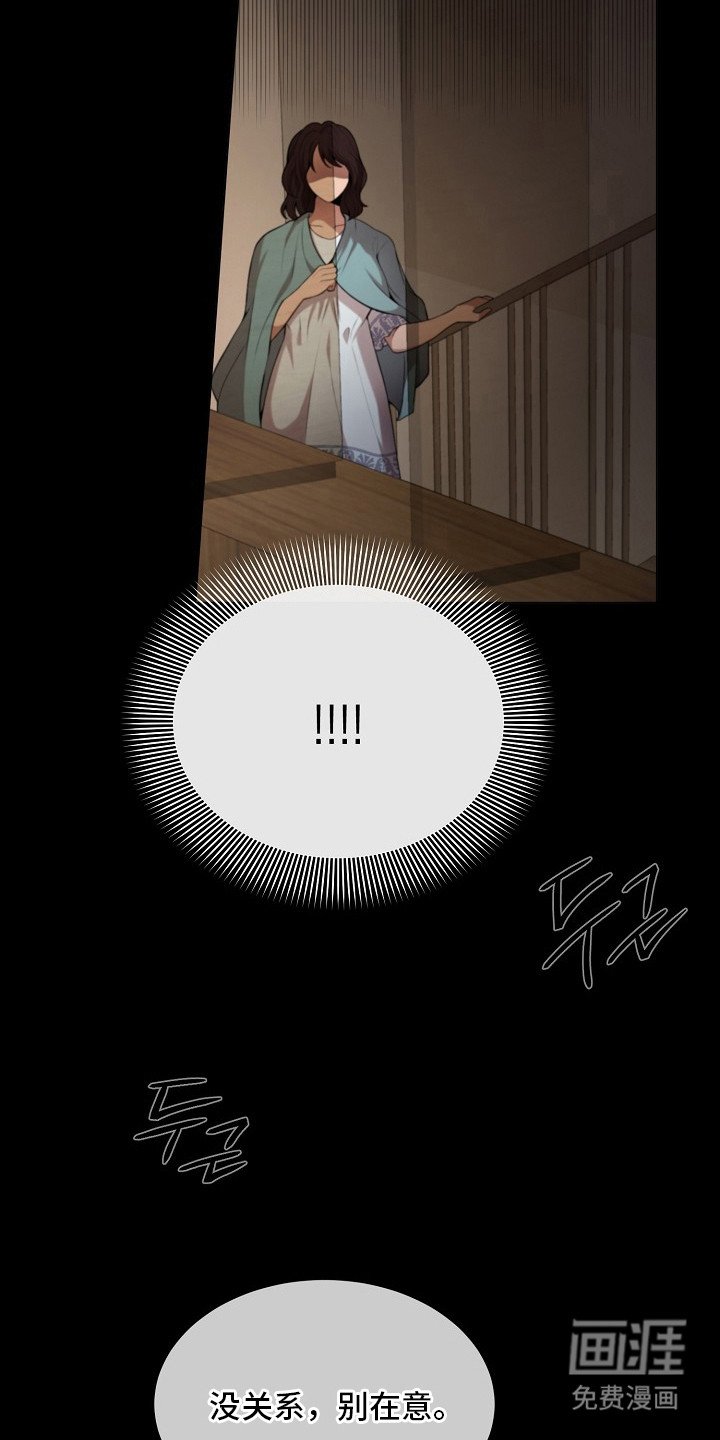第1章：选择逃跑