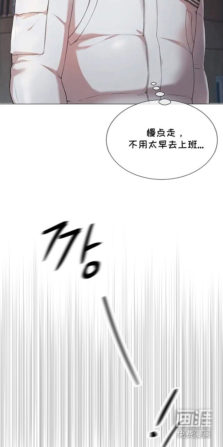 第1章：选择逃跑
