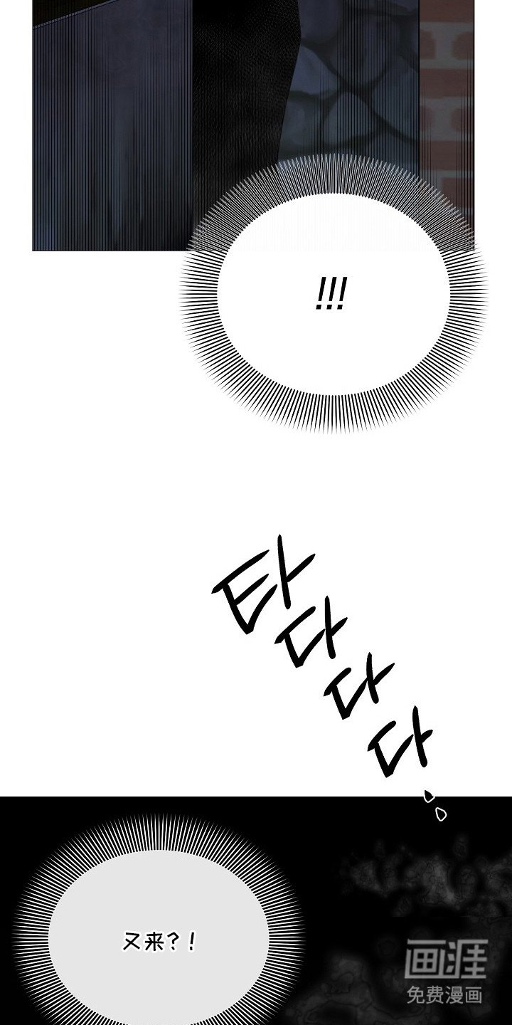第1章：选择逃跑