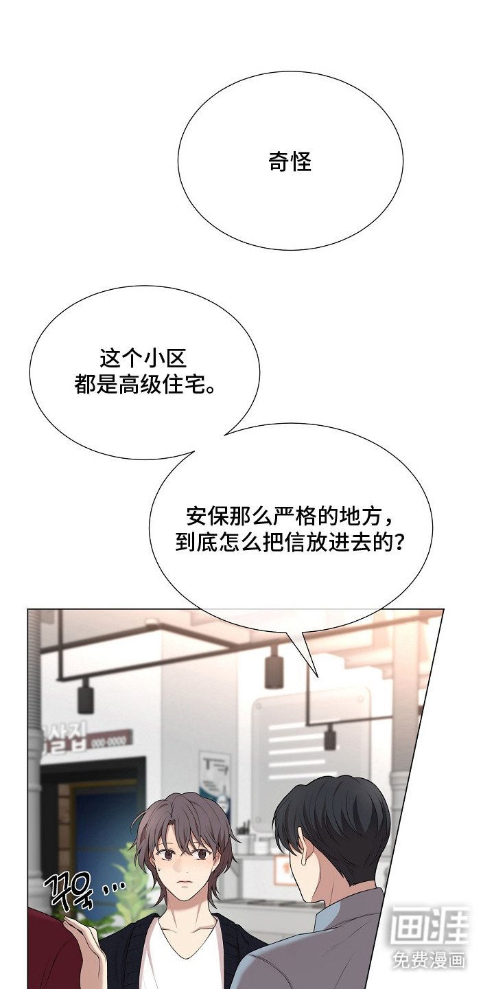 第10章：喝醉了