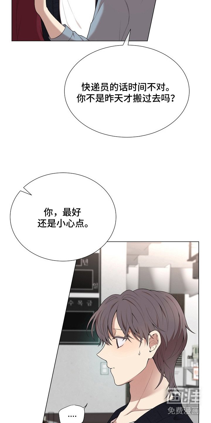 第10章：喝醉了