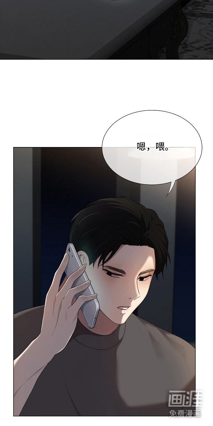 第10章：喝醉了