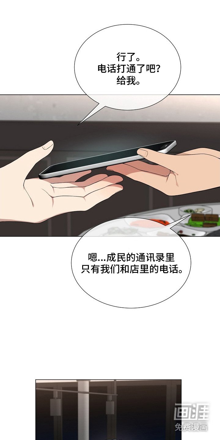 第10章：喝醉了