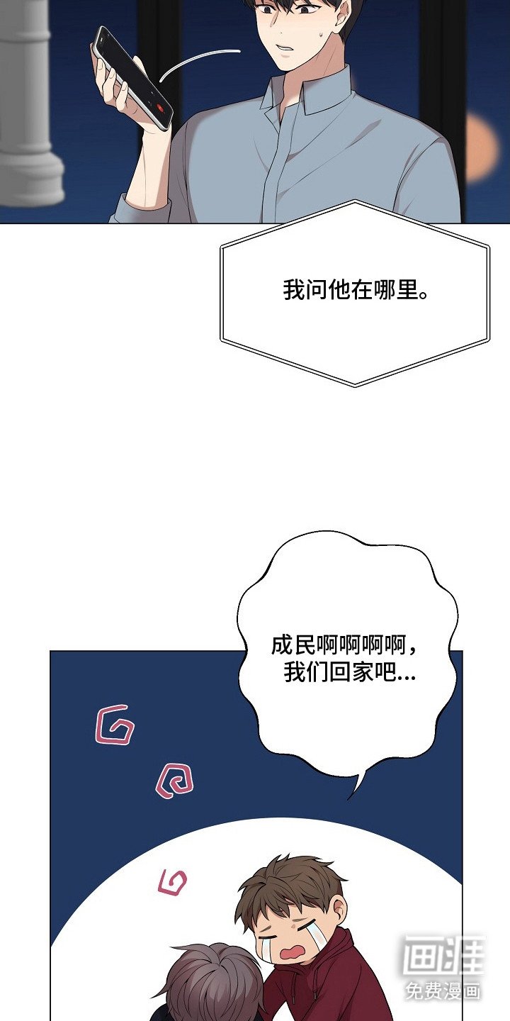 第10章：喝醉了