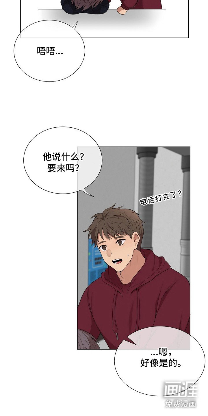 第10章：喝醉了