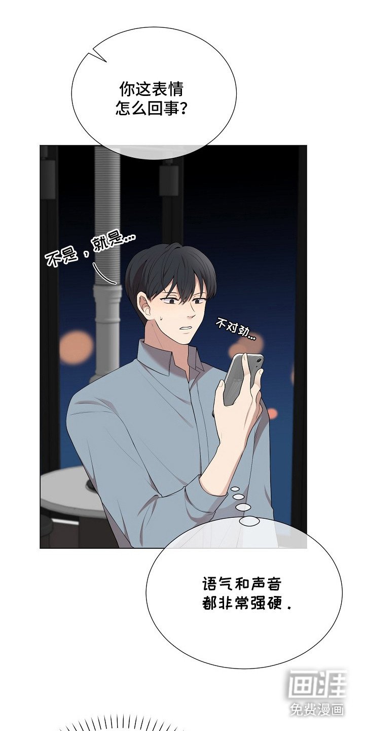 第10章：喝醉了