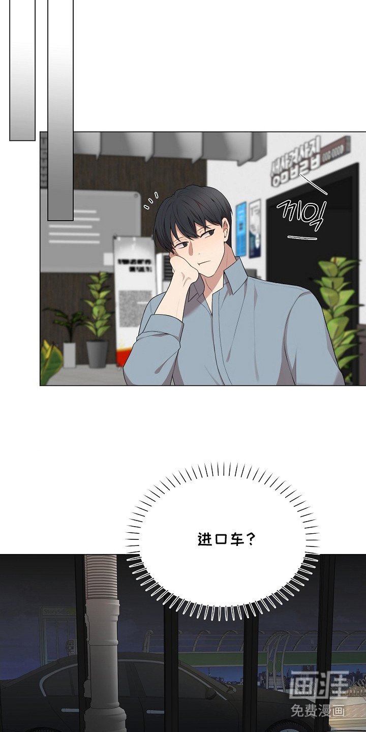 第10章：喝醉了
