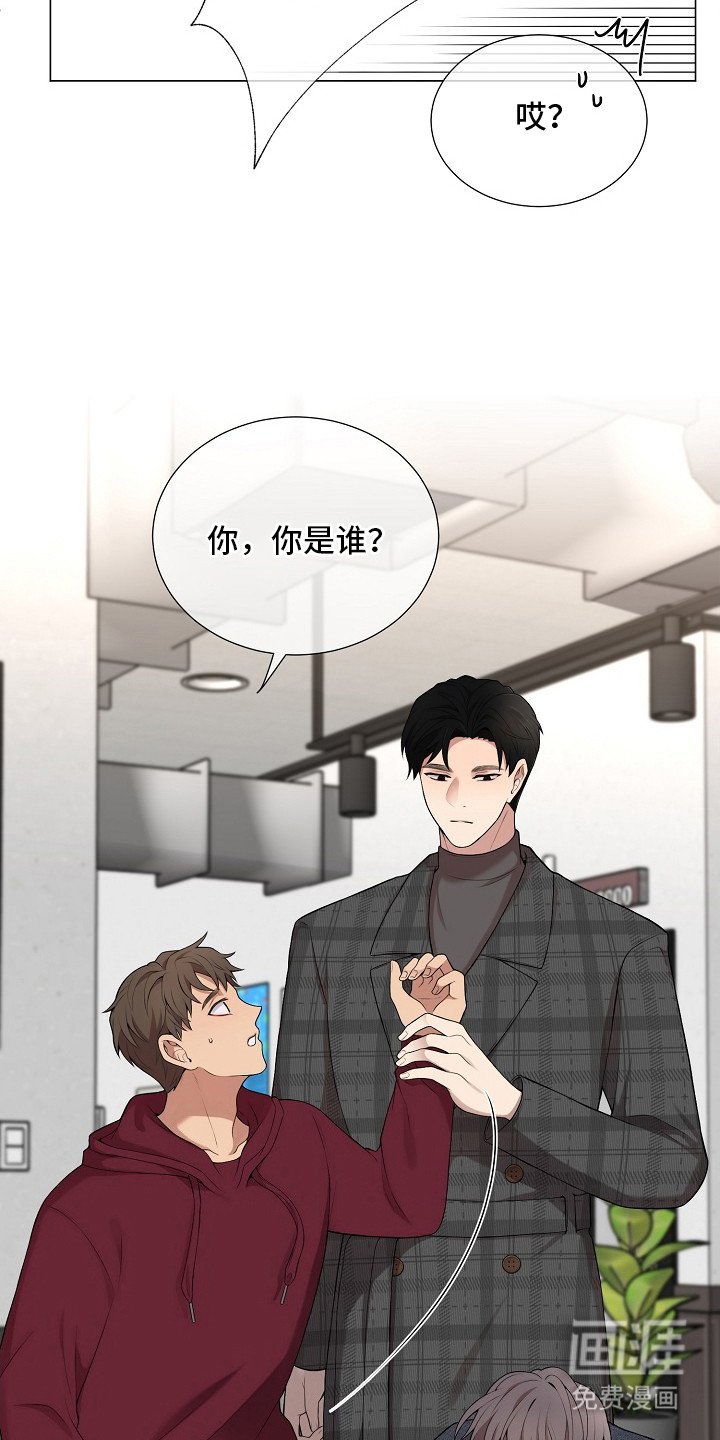 第10章：喝醉了