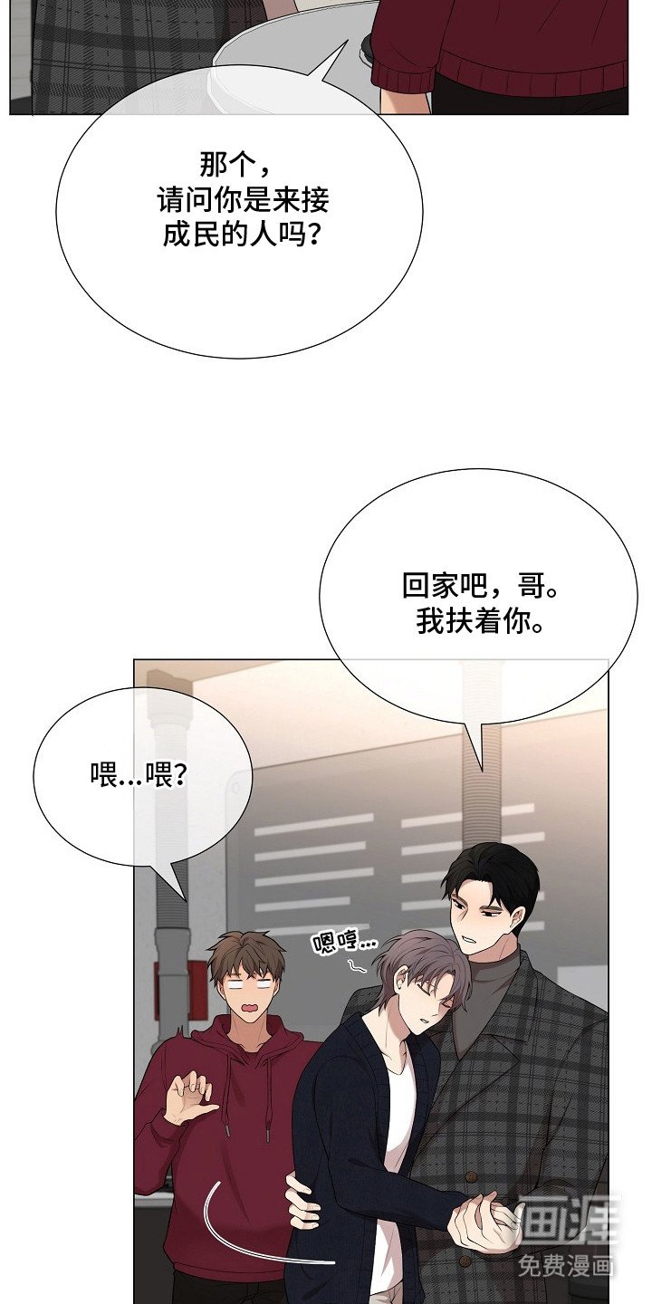 第10章：喝醉了