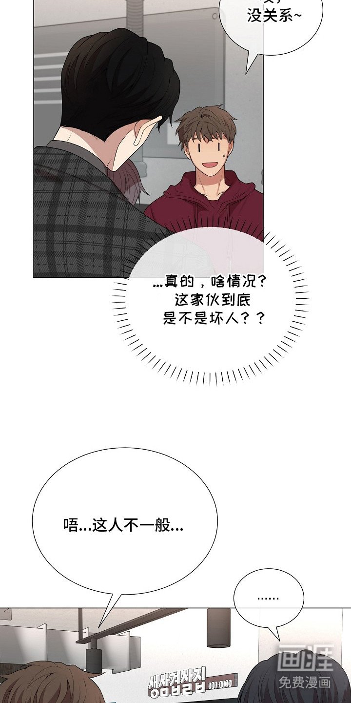 第11章：坏习惯