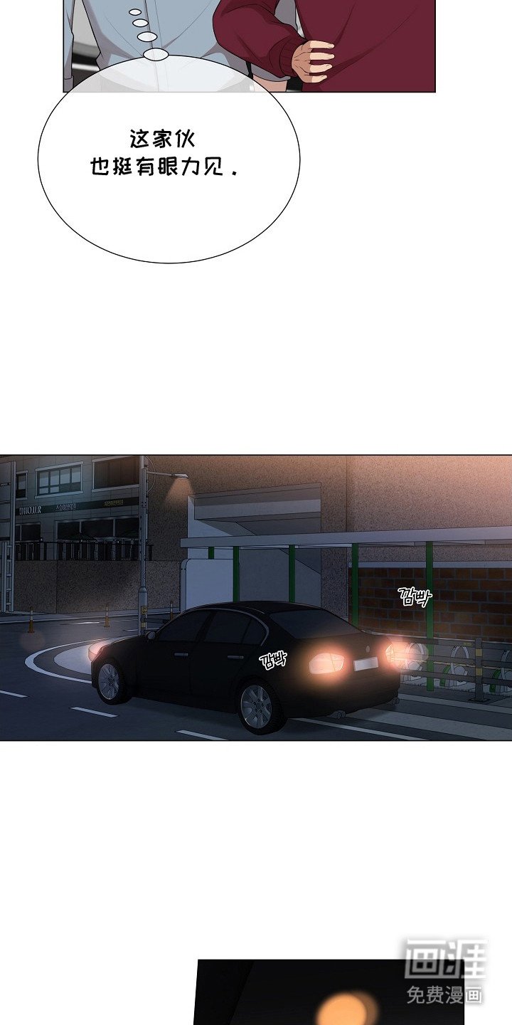 第11章：坏习惯