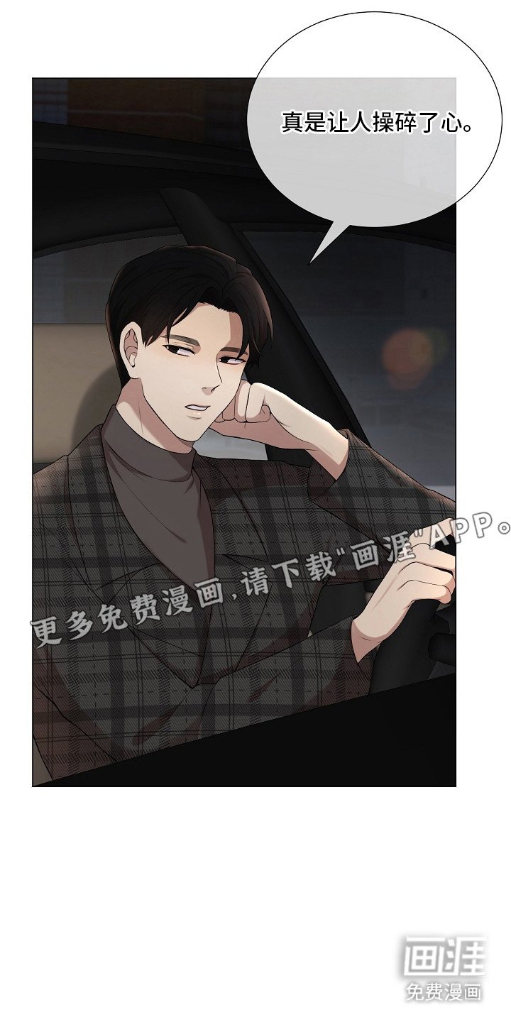 第11章：坏习惯