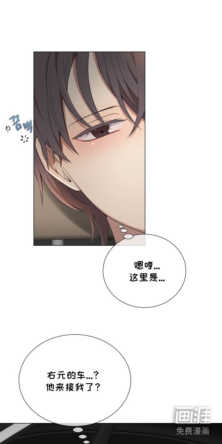 第11章：坏习惯