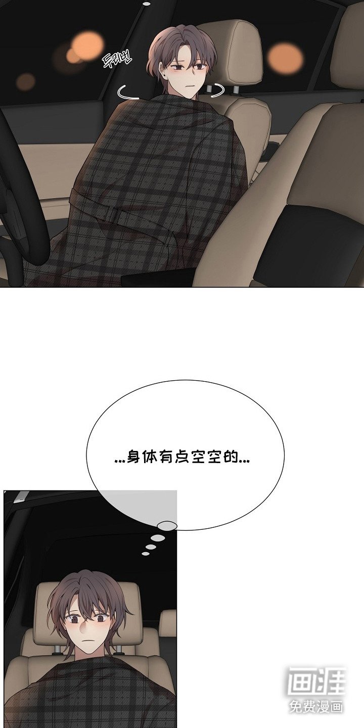 第11章：坏习惯