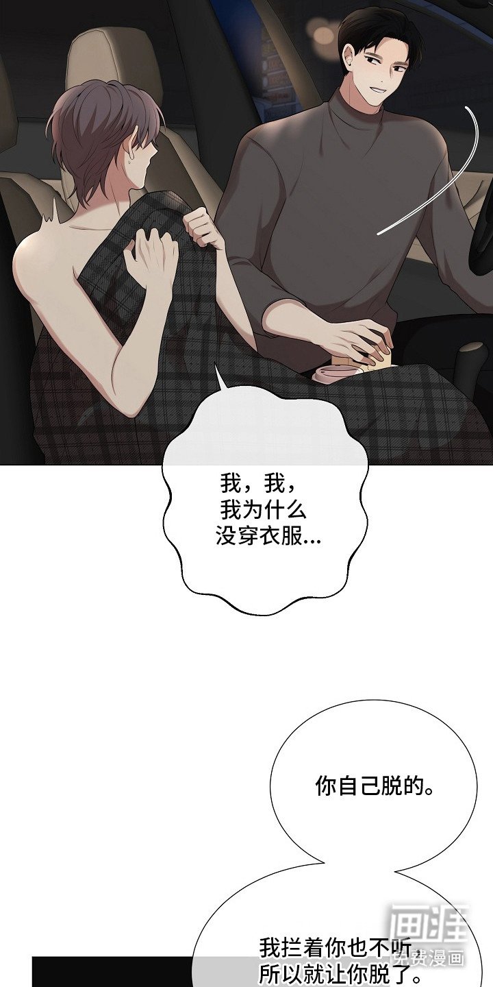 第11章：坏习惯