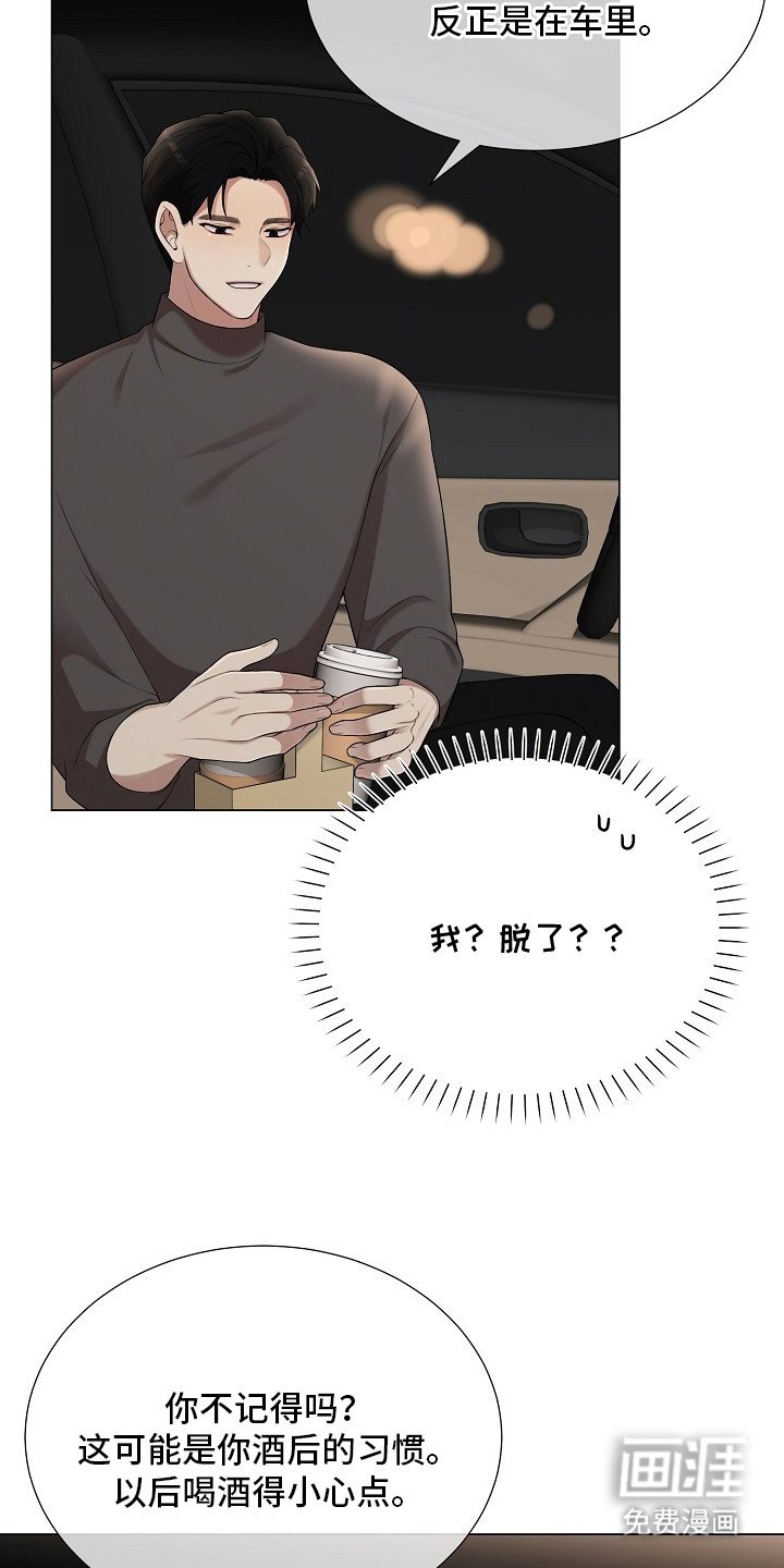 第11章：坏习惯