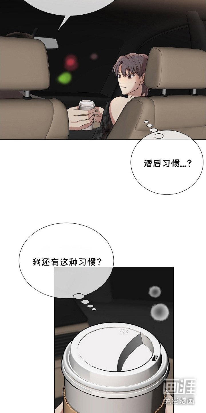 第11章：坏习惯