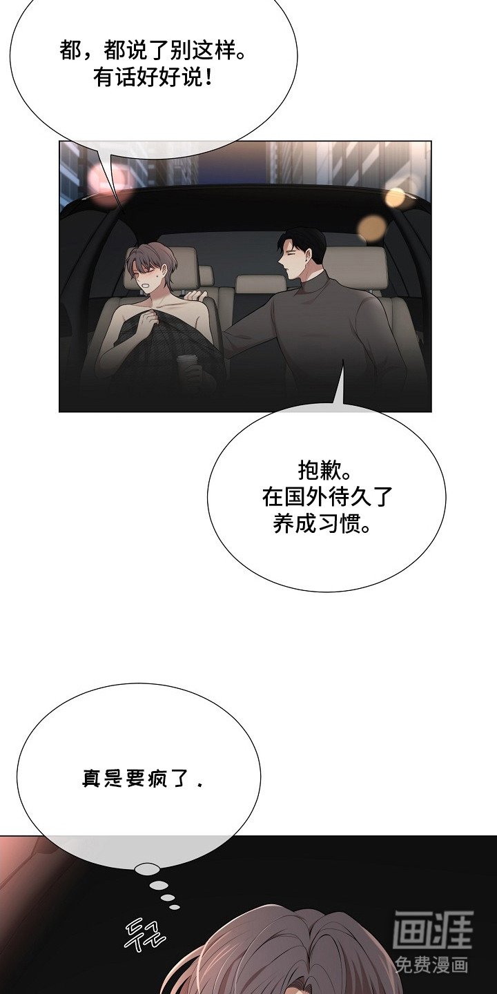 第11章：坏习惯