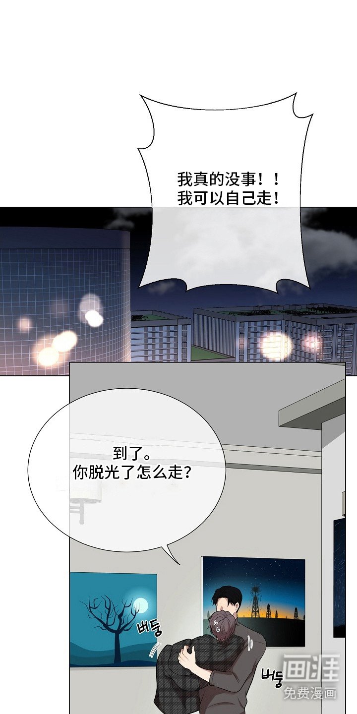 第12章：胡思乱想