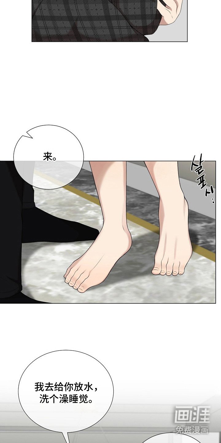 第12章：胡思乱想