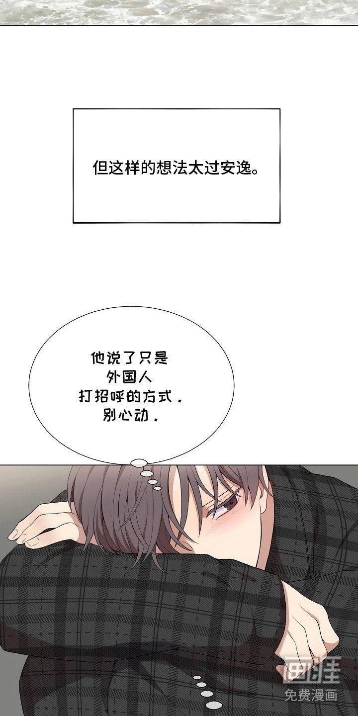 第12章：胡思乱想