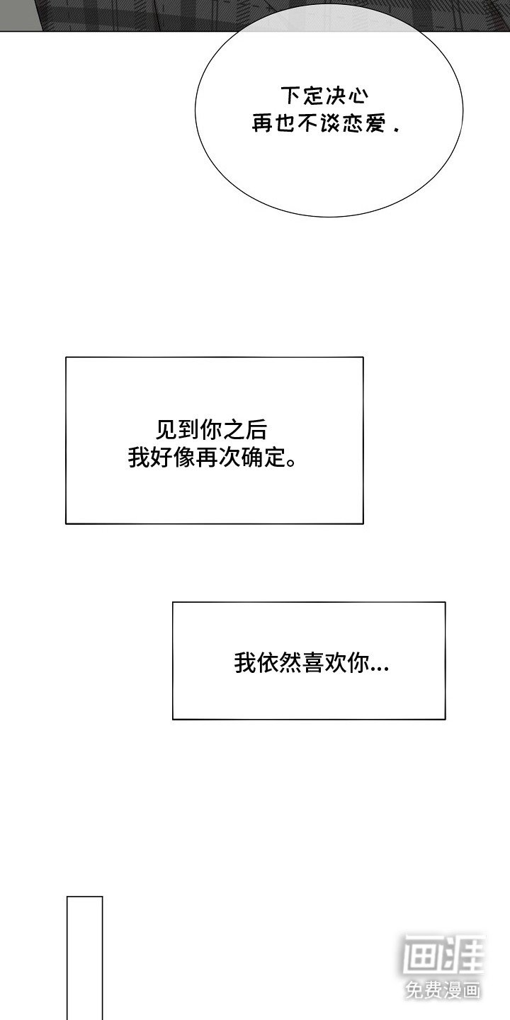 第12章：胡思乱想