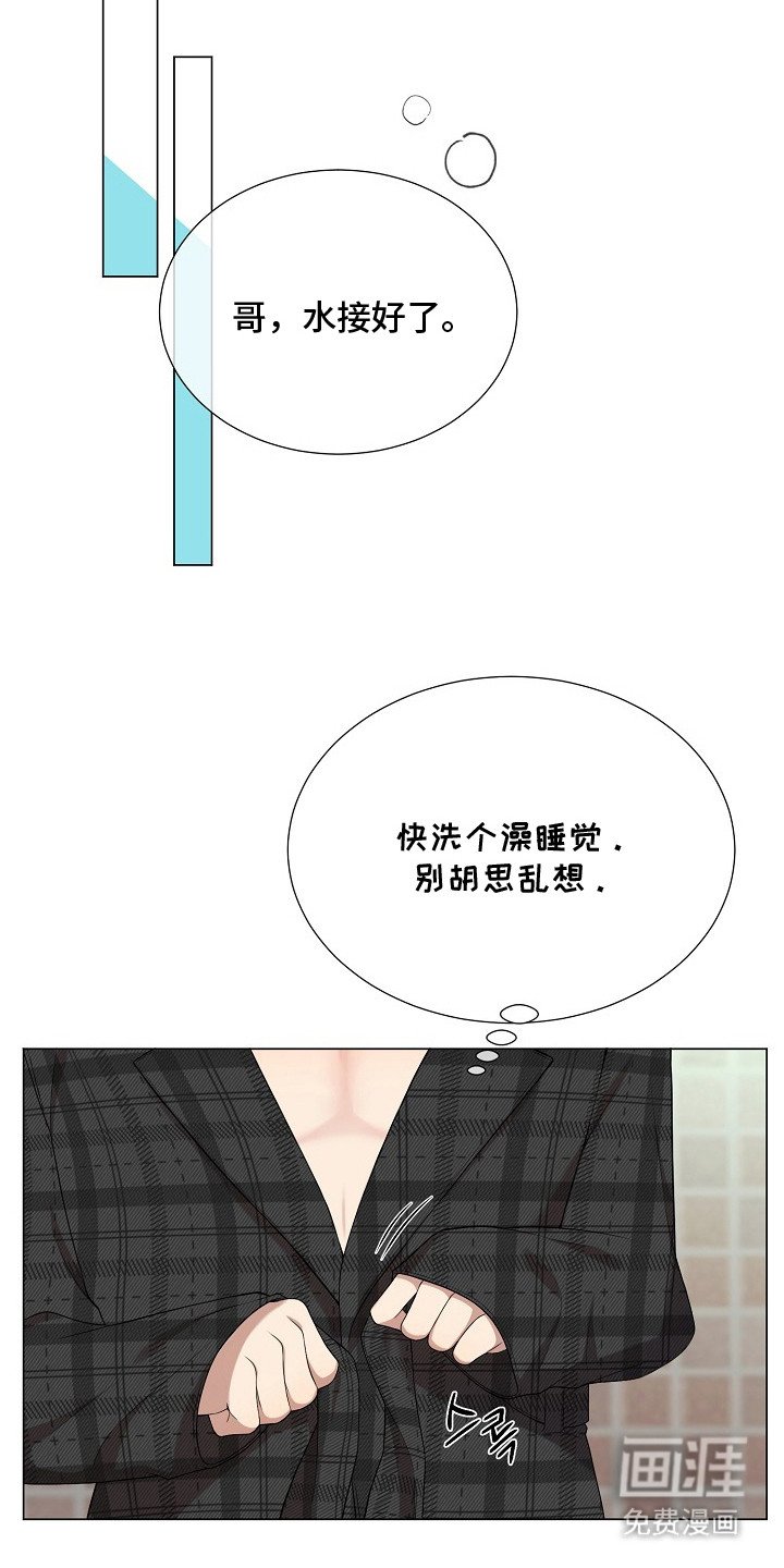 第12章：胡思乱想