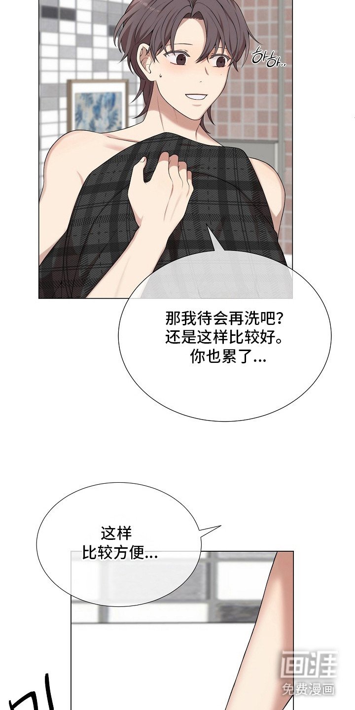 第12章：胡思乱想