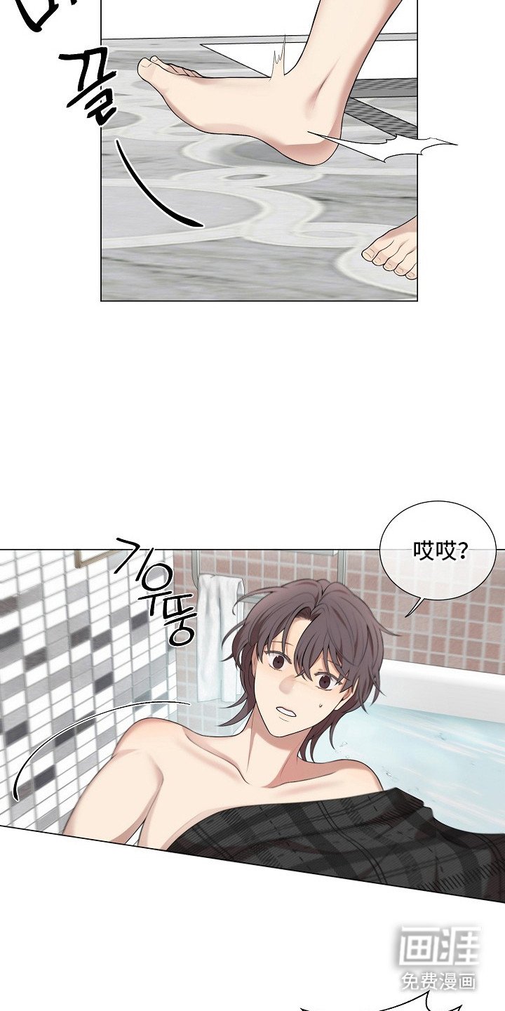 第12章：胡思乱想