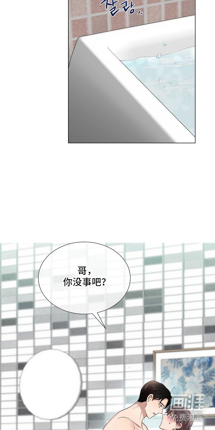 第12章：胡思乱想